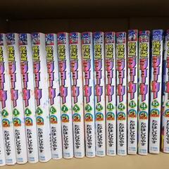 【漫画】怪盗ジョーカー全17巻