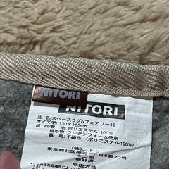 【中古】ニトリ　シャギーラグ【値下げしました】の画像