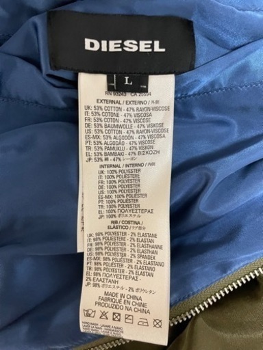 リバーシブルブルゾン DIESEL