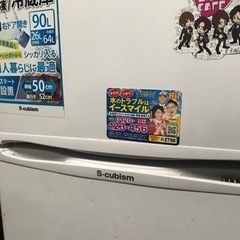 冷蔵庫、お譲りします。