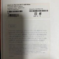 iPad mini の画像