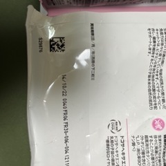 ロイヤルカナン成長前期の子猫用400g2袋の画像