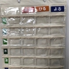 【お話中】お薬カレンダー②