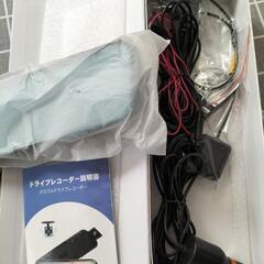 取引先は決定しました。バックカメラ付き★ミラー型ドライブレコーダー★の画像
