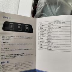 取引先は決定しました。バックカメラ付き★ミラー型ドライブレコーダー★の画像