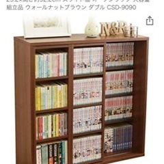 本棚ください！譲ってください！