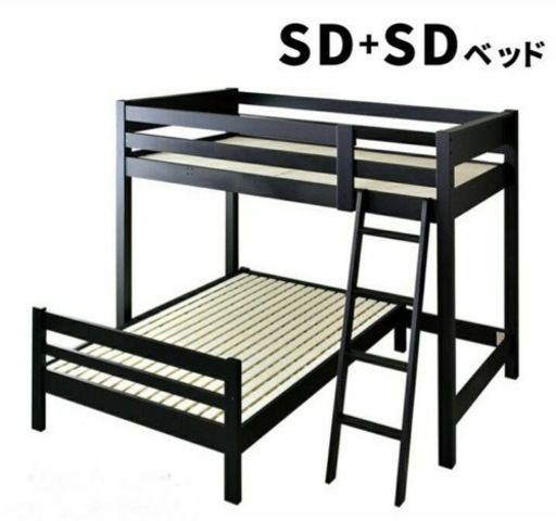 未使用訳有品　2段ベッド　ブラック