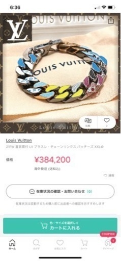 ルイヴィトン LOUIS VUITTON ブレスレット メンズ