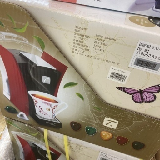 ネスレ　スペシャルT 新品
