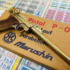 マルシン工業 LUGER P-08 LANGE LAUFP 8インチ ダミーカート仕様