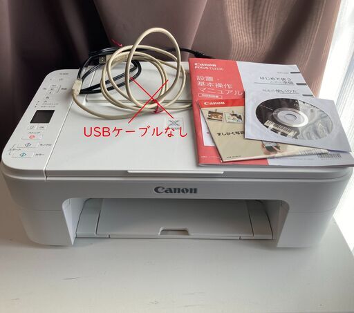【美品】 インクジェットプリンター　キャノン　TS3330
