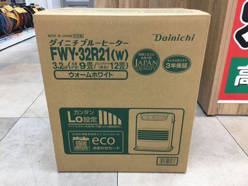 ダイニチ FWY-32R21(W) 石油ファンヒーター 20年モデル 未使用品