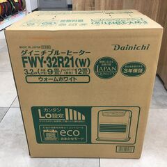 ダイニチ FWY-32R21(W) 石油ファンヒーター 20年モデル 未使用品
