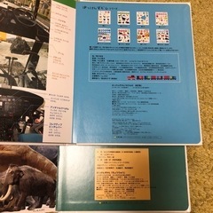 学研　はっけんずかん　のりもの&きょうりゅうの画像