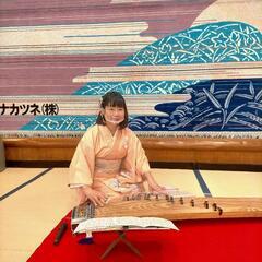 生田流お琴教室の画像