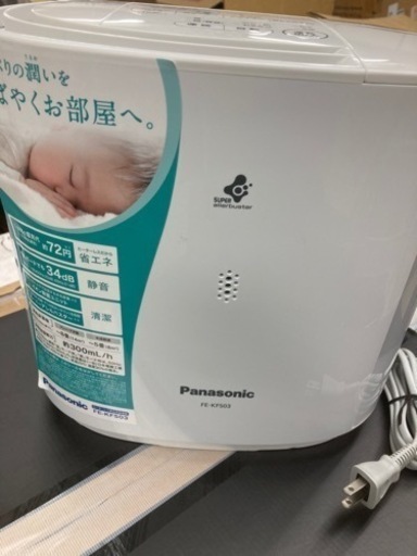 パナソニック　加湿器