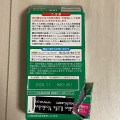 【未使用】FUJIFILM カラーネガフイルム フジカラー SUPERIA X-TRA 400 36枚撮り 2本【有効期限切れ】の画像