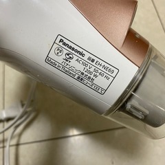 パナソニック　ドライヤーの画像