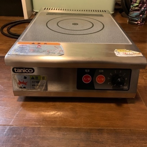 業務用 卓上IHコンロ　タニコー 3相 200V