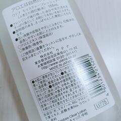 ウテナ モイスチャー ふきとり化粧水の画像
