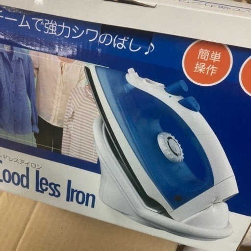コードレスアイロン