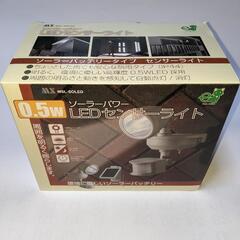 新品未使用品0.5W LEDセンサーライト　電源不要！太陽電池