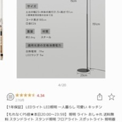 間接照明の画像