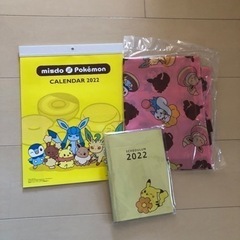 ポケモン　3点セット②