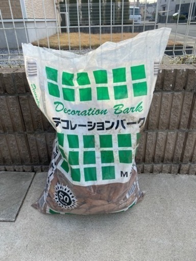 開封済みバークチップお譲りします。