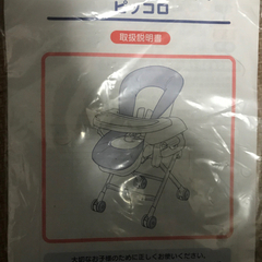 取引済　お得です【美品】カトージのハイローチェア　スイングハイローラック　ピッコロ　ボーダーホワイト　の画像