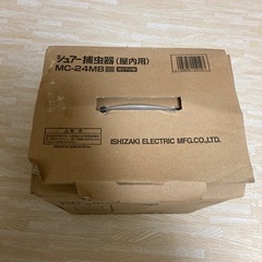 捕虫器・屋内用 石崎電機製作所（SURE）の画像
