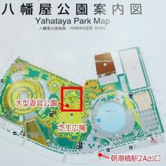 第1回　八幡屋kokoマルシェの画像