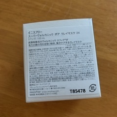 innisfreeスーパーヴォルカニックポアクレイマスクおまけ付きの画像