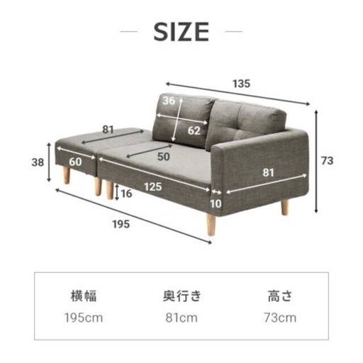 ソファー　グレージュ