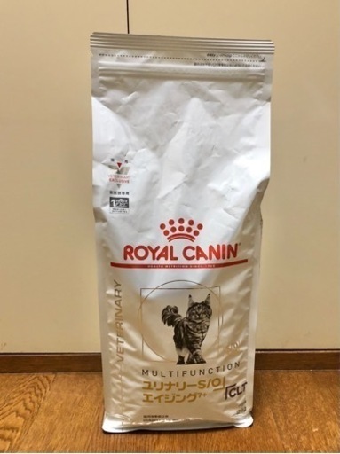 シニア猫用 ロイヤルカナン ユリナリーS/O エイジング7+ 2kg