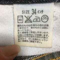 メンズジーンズ②の画像