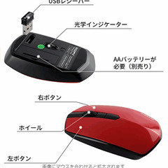 未使用　ＵＳ配列キーボード　ワイヤレス　マウス箱付の画像