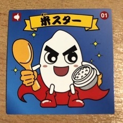 【16】交換希望 その他でも相談です！