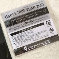 地球ゴージャス コースター 非売品の画像
