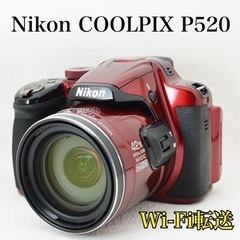 人気コンデジ●Wi-Fi転送●バリアングル液晶●ニコン P520...