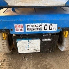 【売約済】高所作業車 アイチSV041の画像