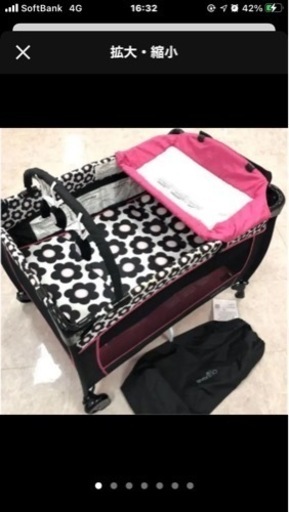 折りたたみベビーベッド