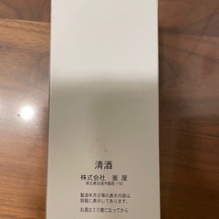 力士　本醸造 日本酒 180mlの画像