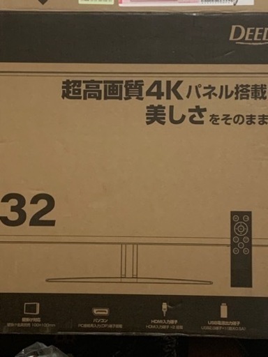 急ぎ‼️取りに来れる方❗️３１.5インチ液晶ディスプレイ