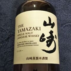 サントリー  山崎 ウイスキー