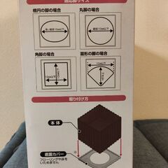 こたつの底上げパーツ 消臭付 継脚 底上げ ニューハイヒールの画像