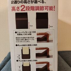 こたつの底上げパーツ 消臭付 継脚 底上げ ニューハイヒールの画像