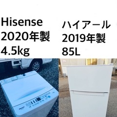 ★送料・設置無料✨★  高年式✨家電セット 冷蔵庫・洗濯機 2点セット