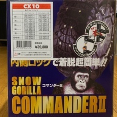 【決まりました】未使用タイヤチェーン
