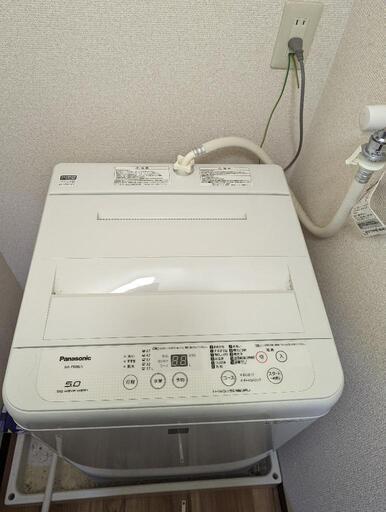 【商談中】一人暮らし用50リットル洗濯機※値引き可能